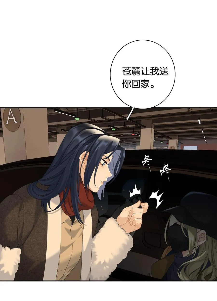 第85话 阎容21