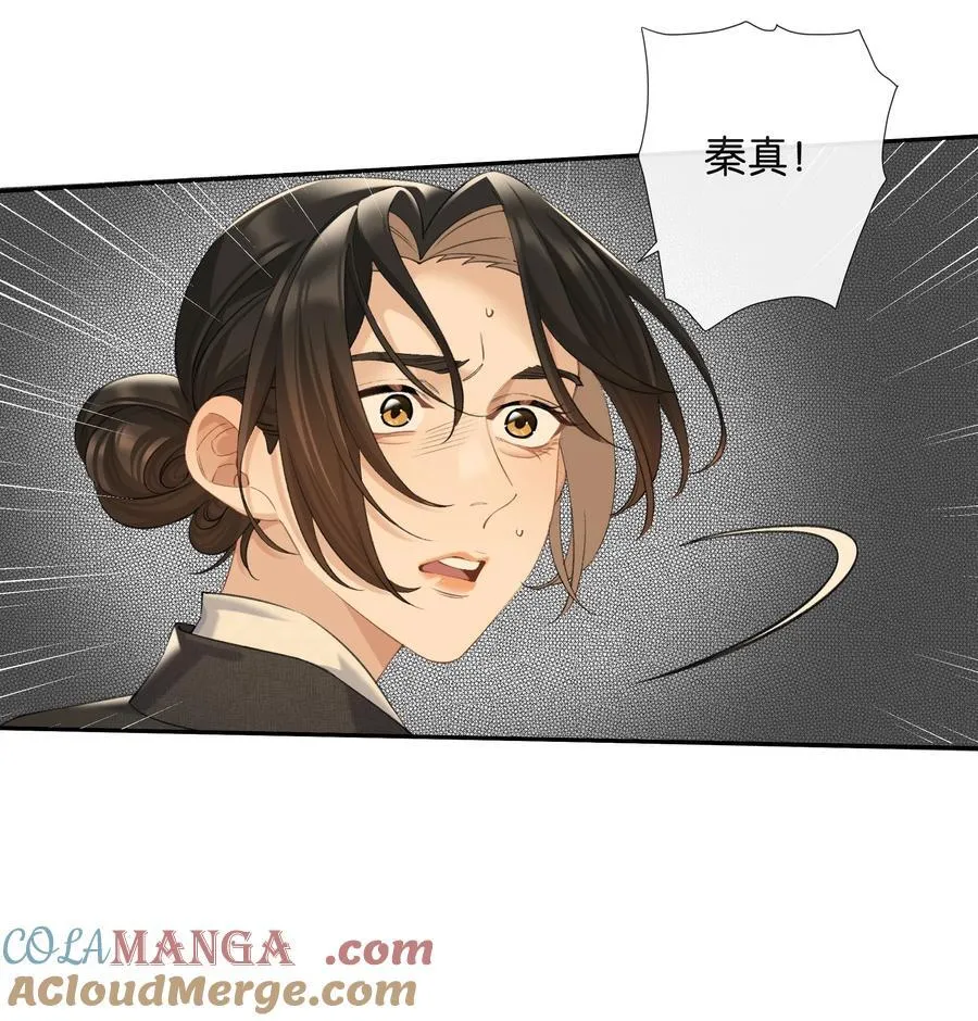 第93话 二选一2