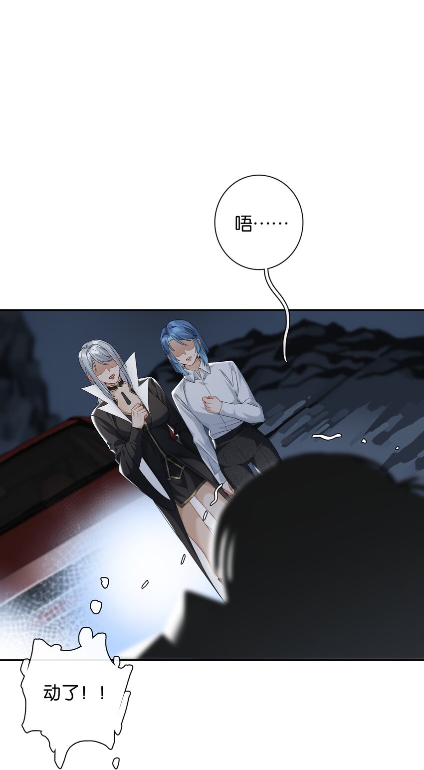 第043话 阴阳桥30