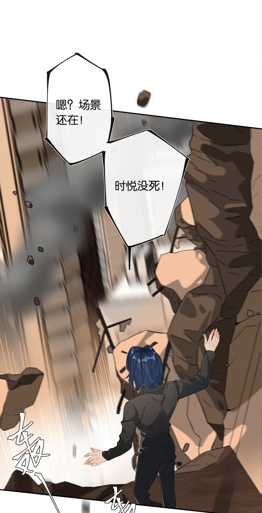 第028话 我带你离开！25