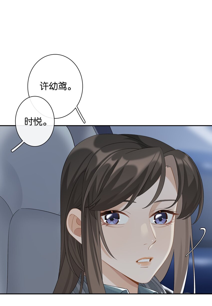 第041话 如愿以偿29