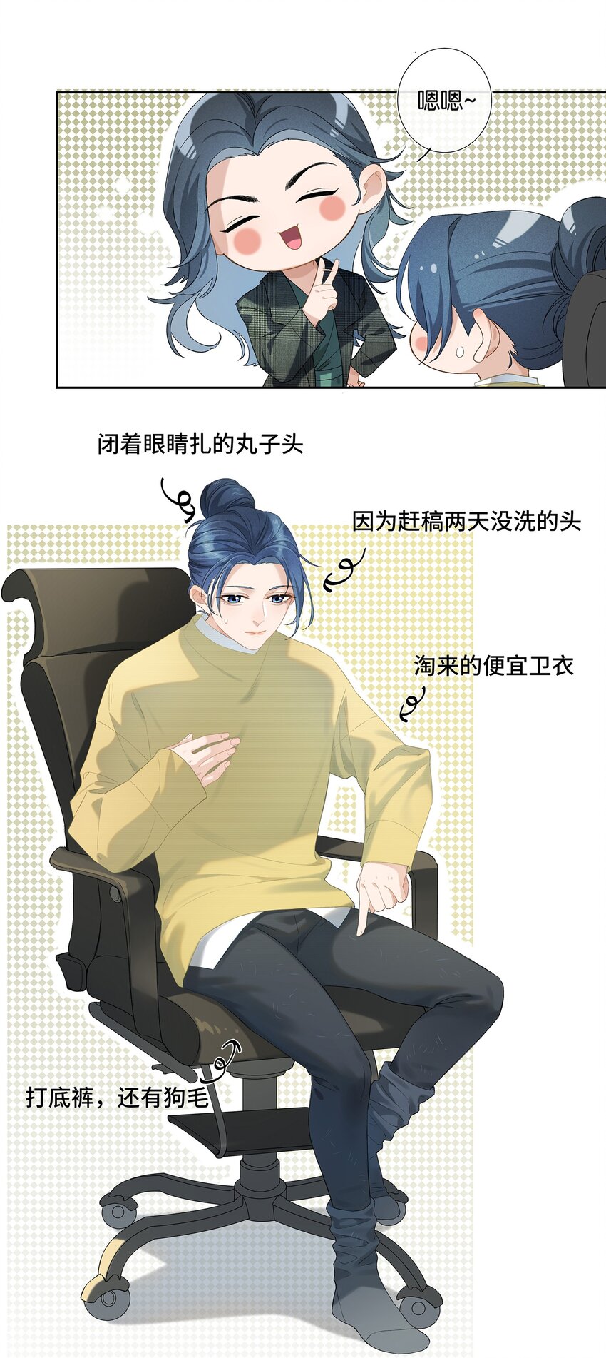 第006话 转折29