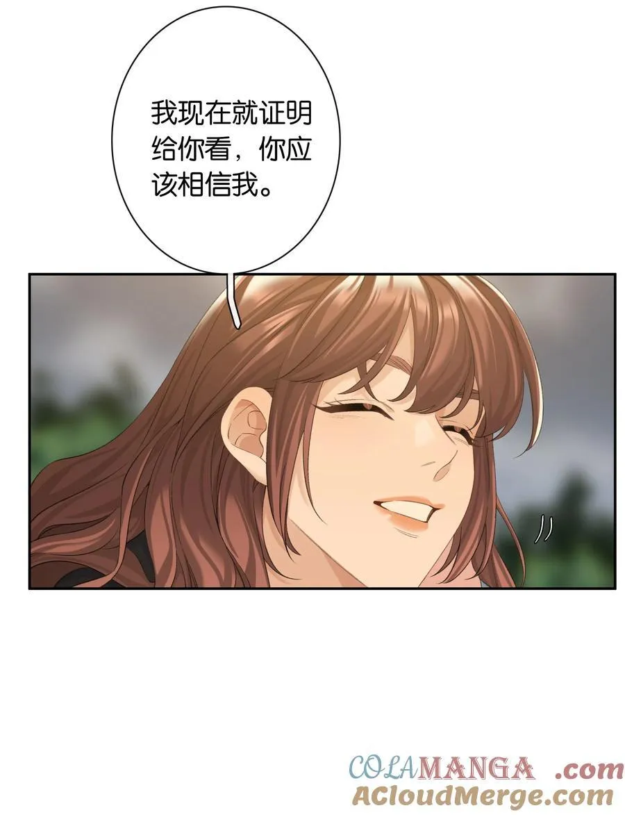 第93话 二选一20