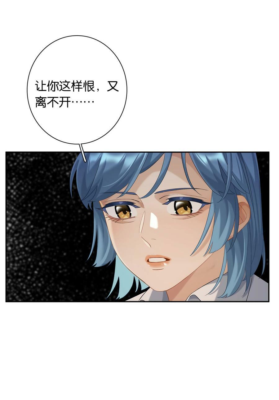 第060话 我可以28