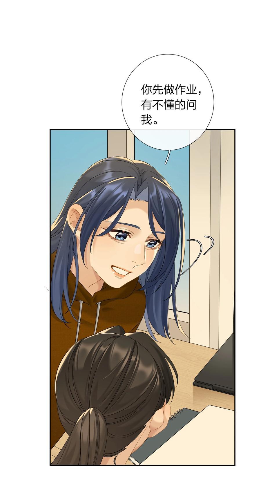 第63话 我好喜欢这个人27