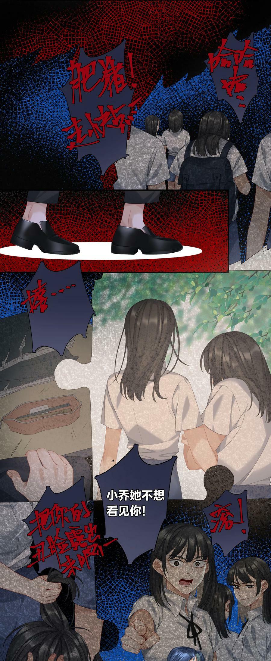 第060话 我可以7