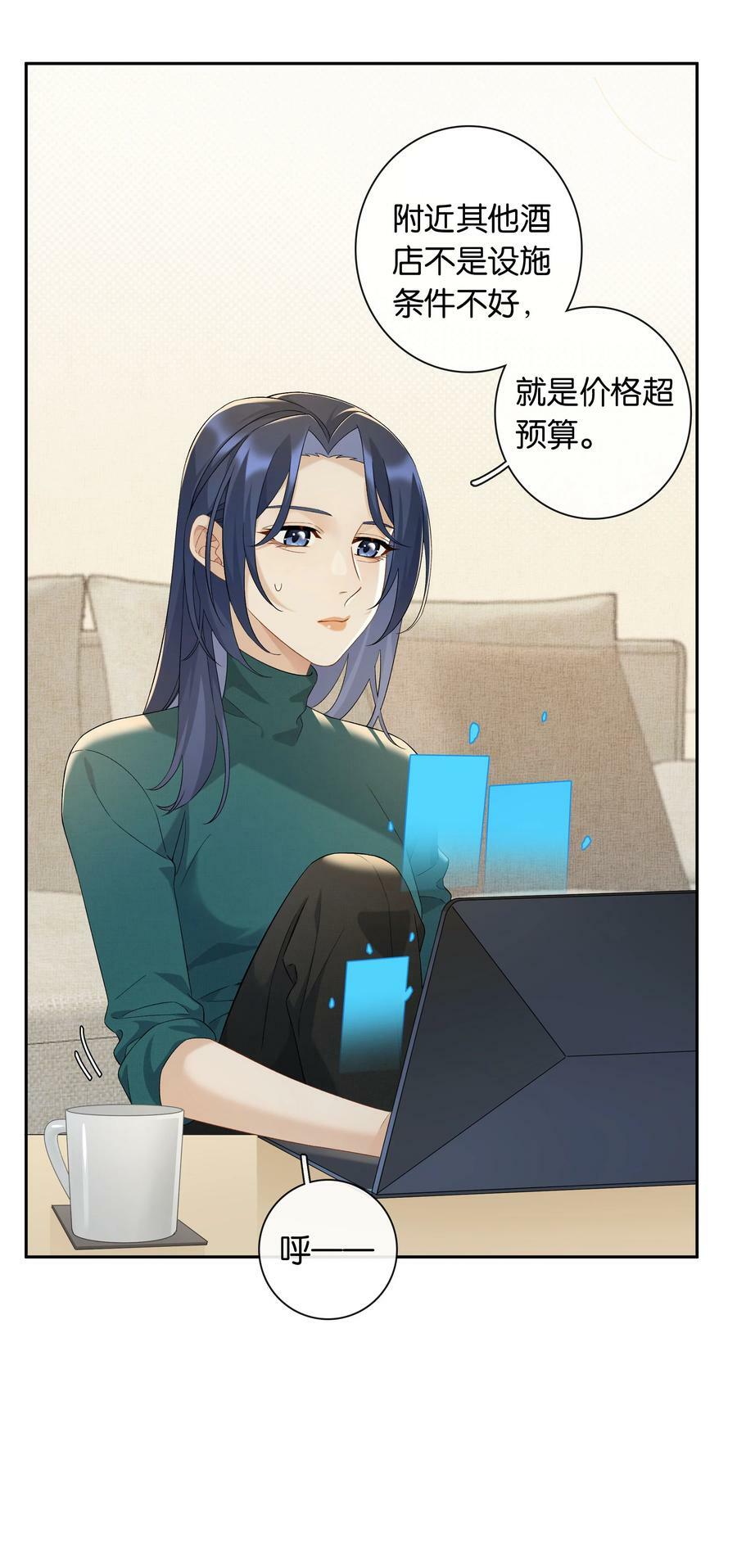 第055话 心中的顾虑27