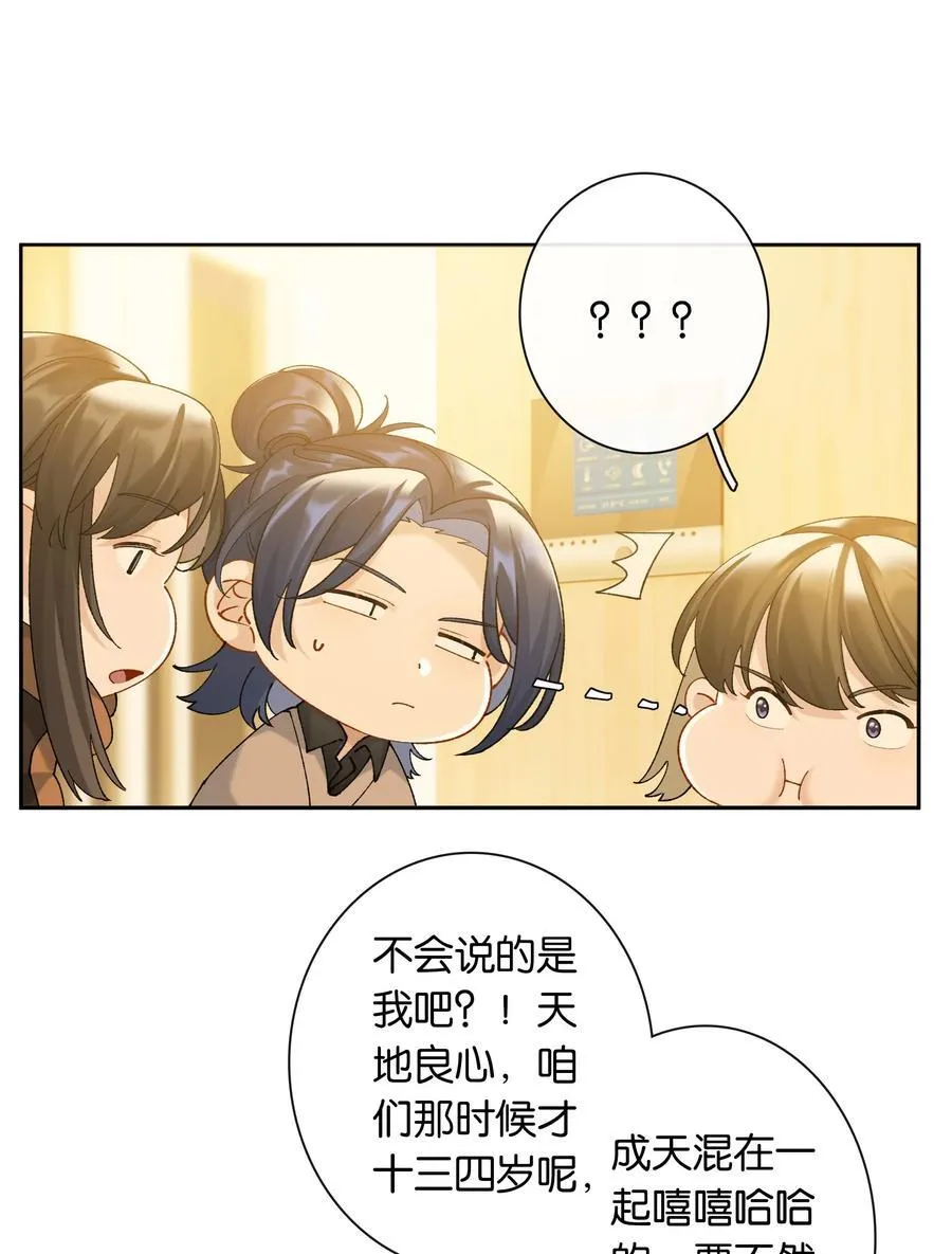 第83话 谢谢你陪伴她这么多年20