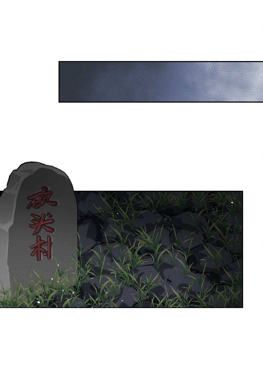 第044话 满当当的富贵气30