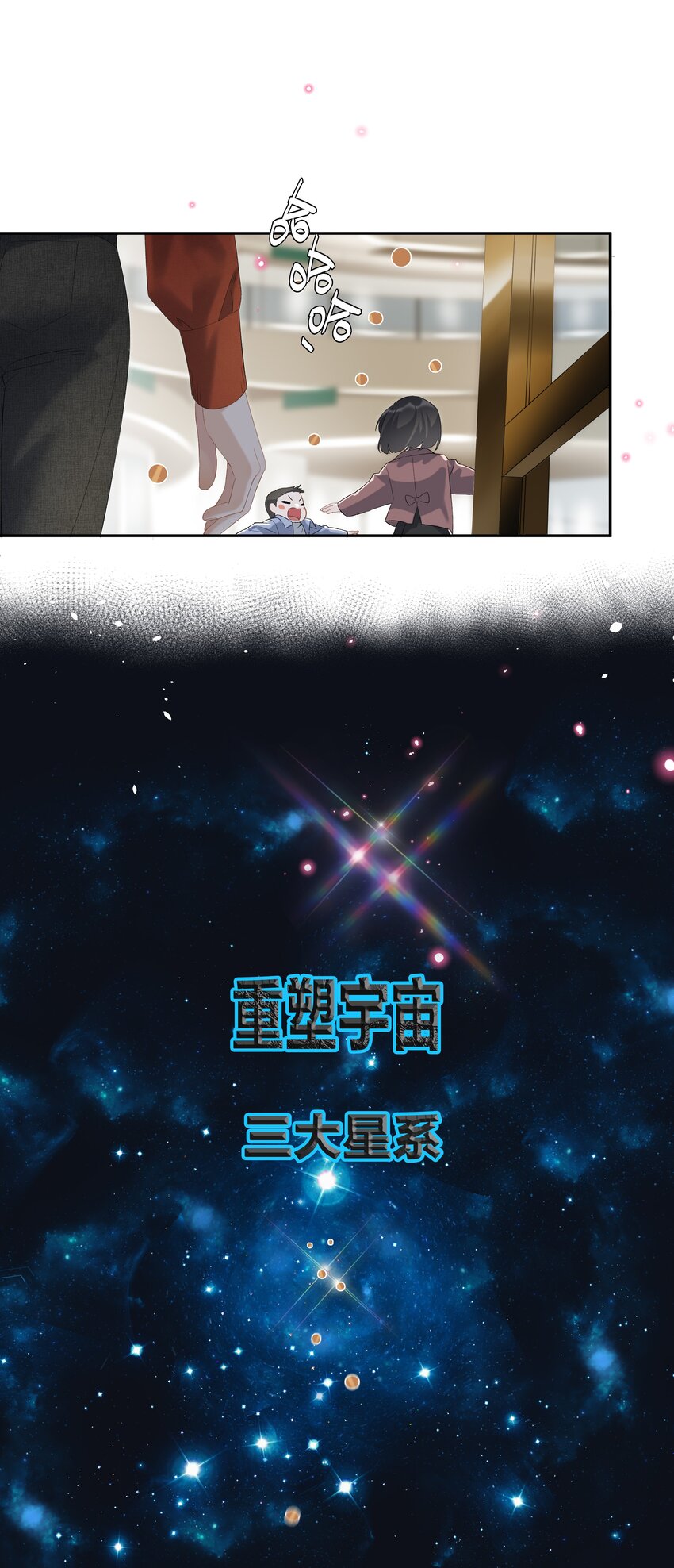 第021话 我也不想一个人住了17