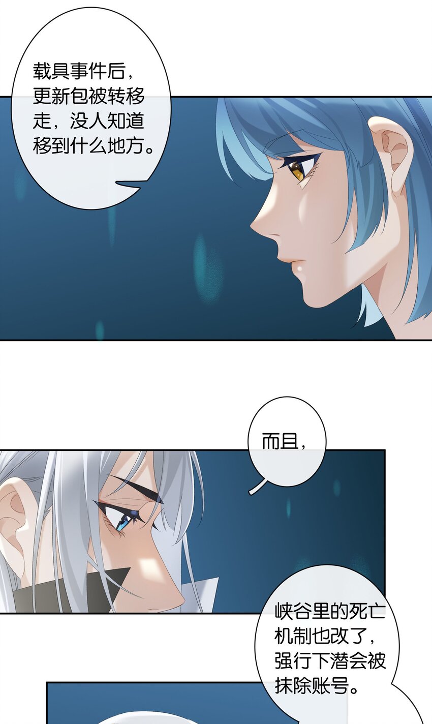 第020话 现在就来嘛~1