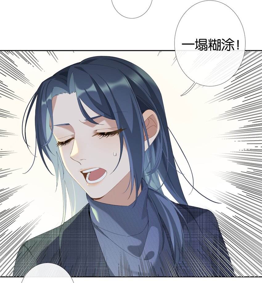 第012话 糟糕的体验22
