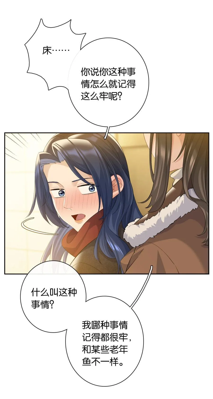 第86话 新年愿望11