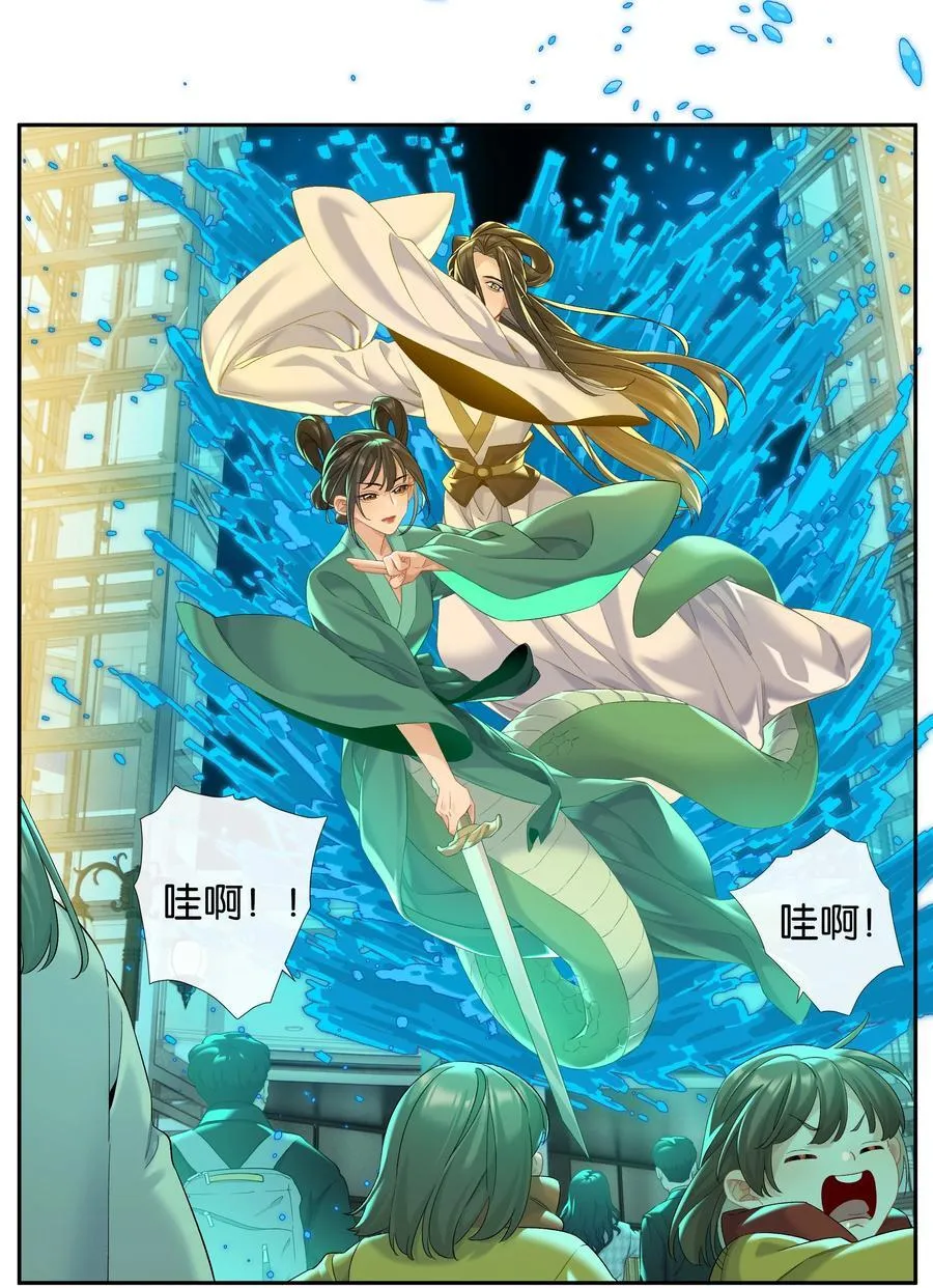 第84话 你很依赖小时悦25