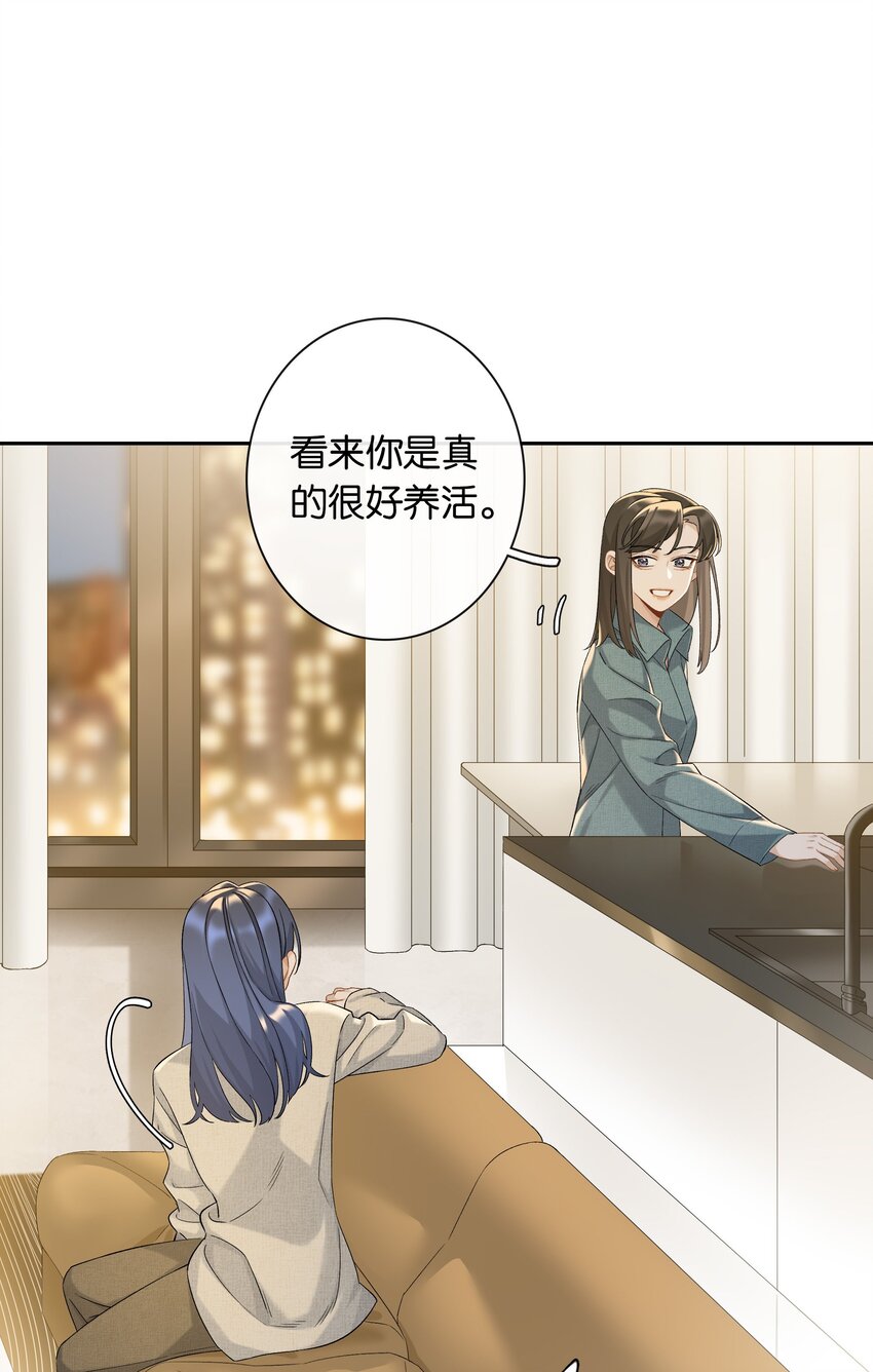 第040话 吃醋24