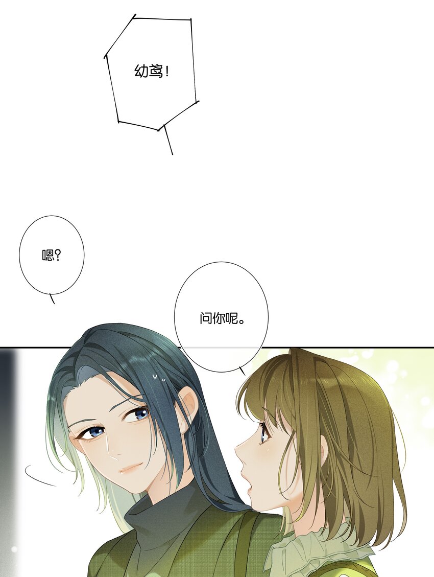 第001话 好久不见16