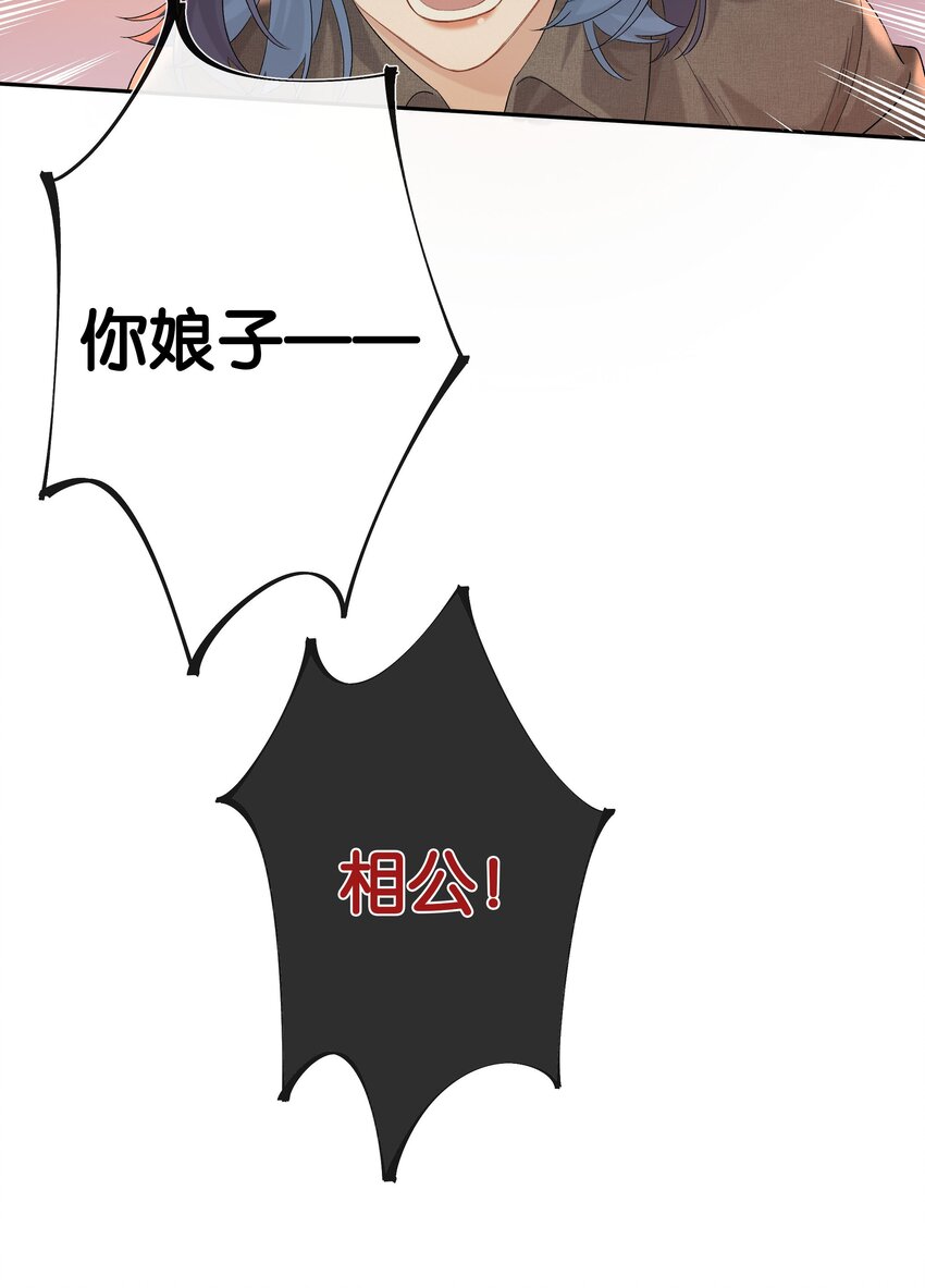 第034话 机关重重30