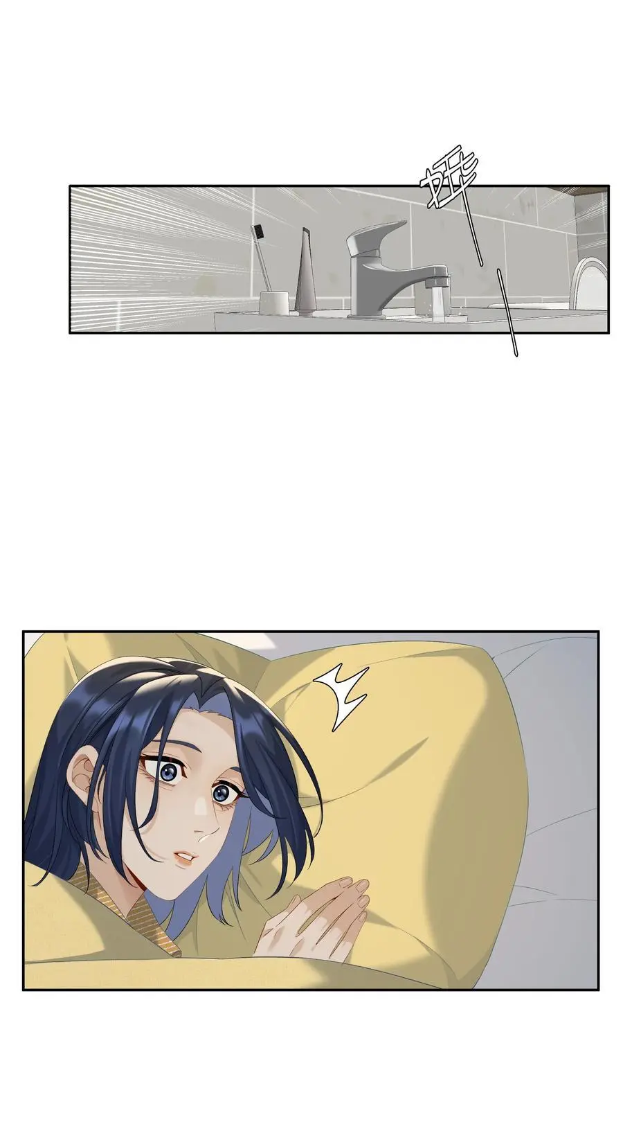 第69话 美梦23