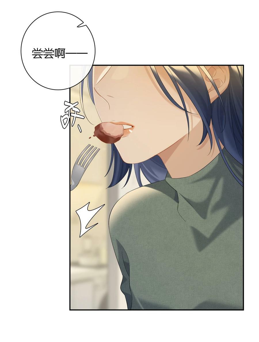 第62话 拉近的距离5