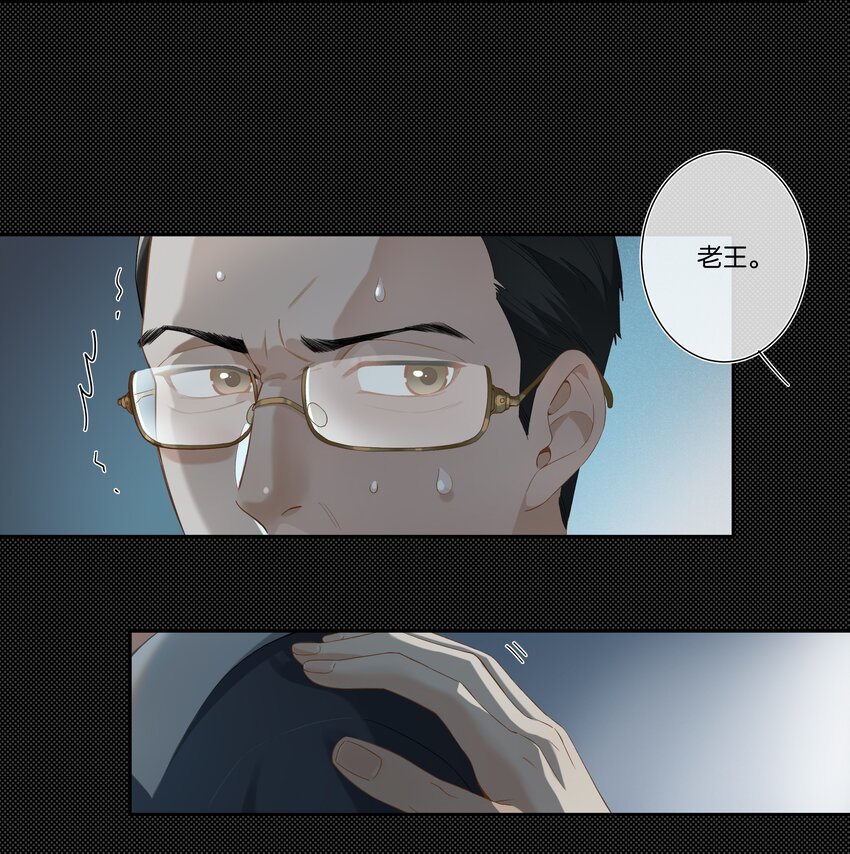 第005话 绝境6