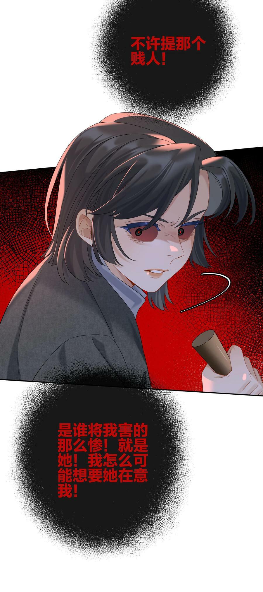 第060话 我可以4