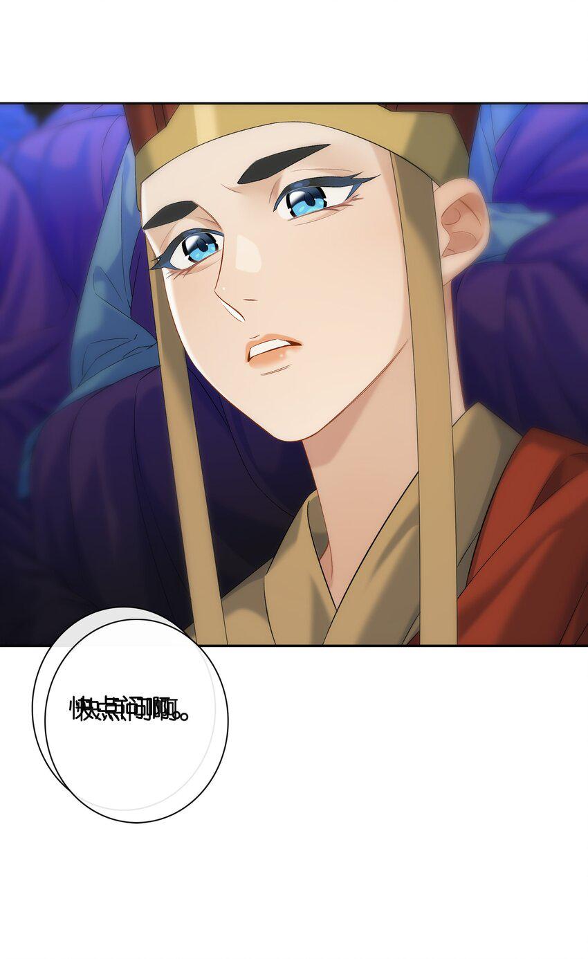 第051话 世界第一萌27