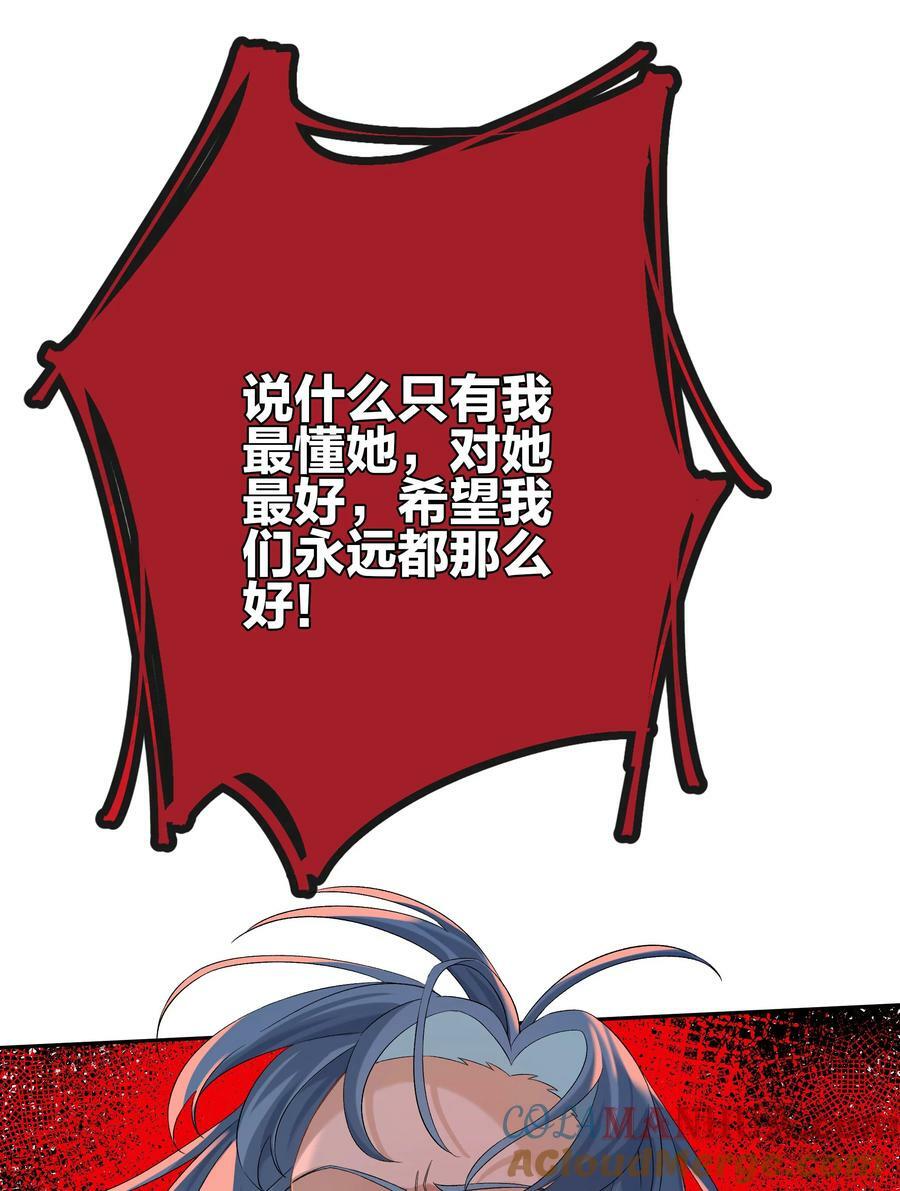第060话 我可以33