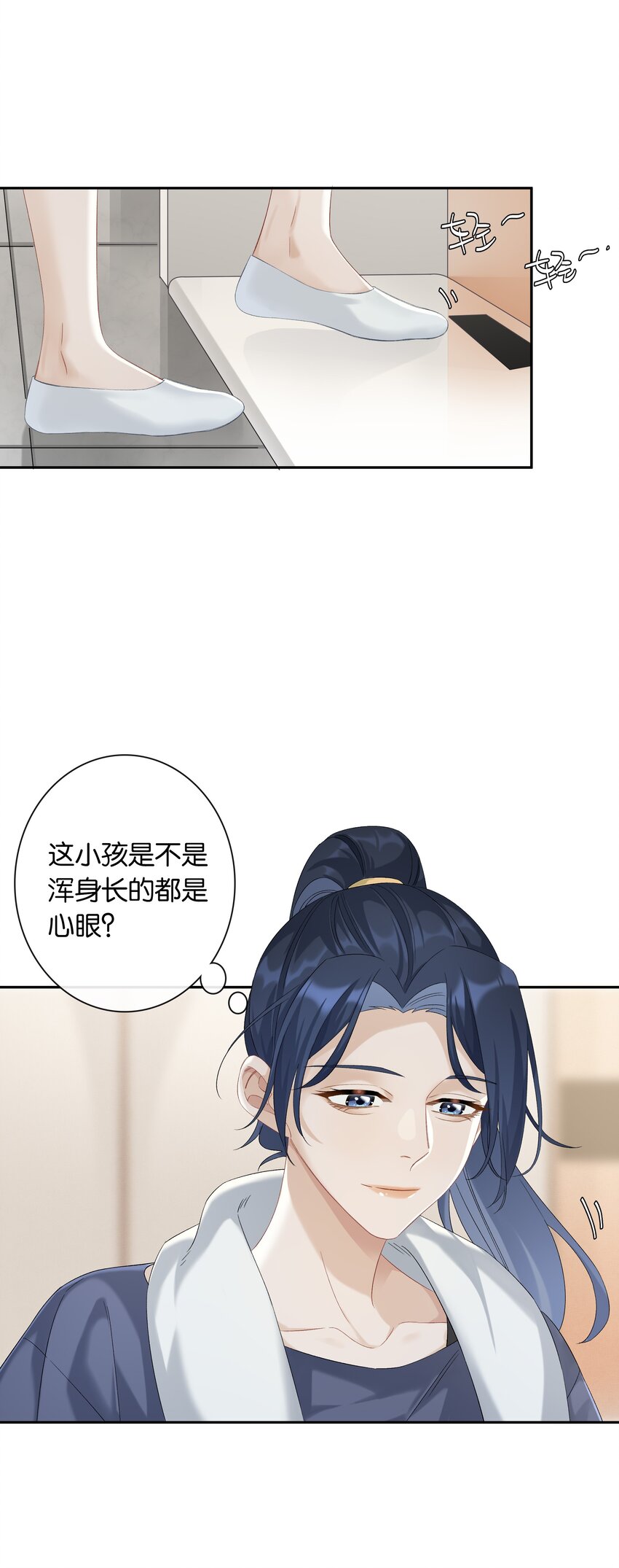 第032话 是小糖豆还是小心机？！15