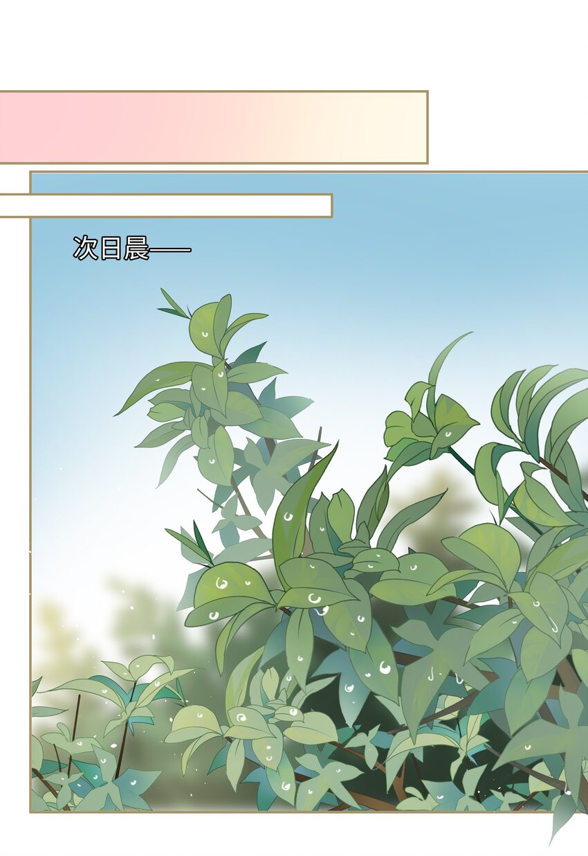 第018话 嘻嘻嘻嘻18