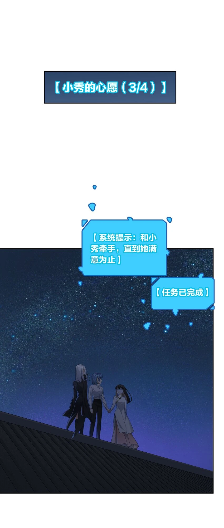 第046话 初吻5