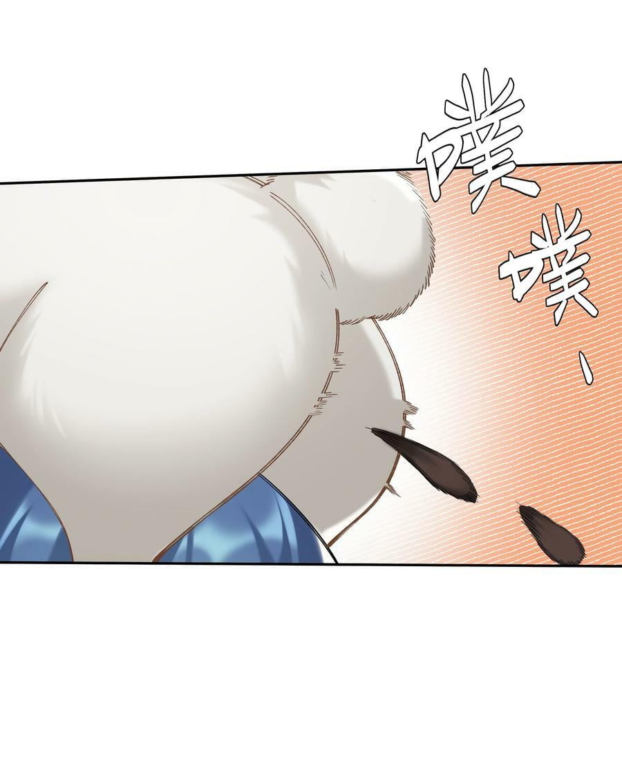 第050话 完美蜜月9