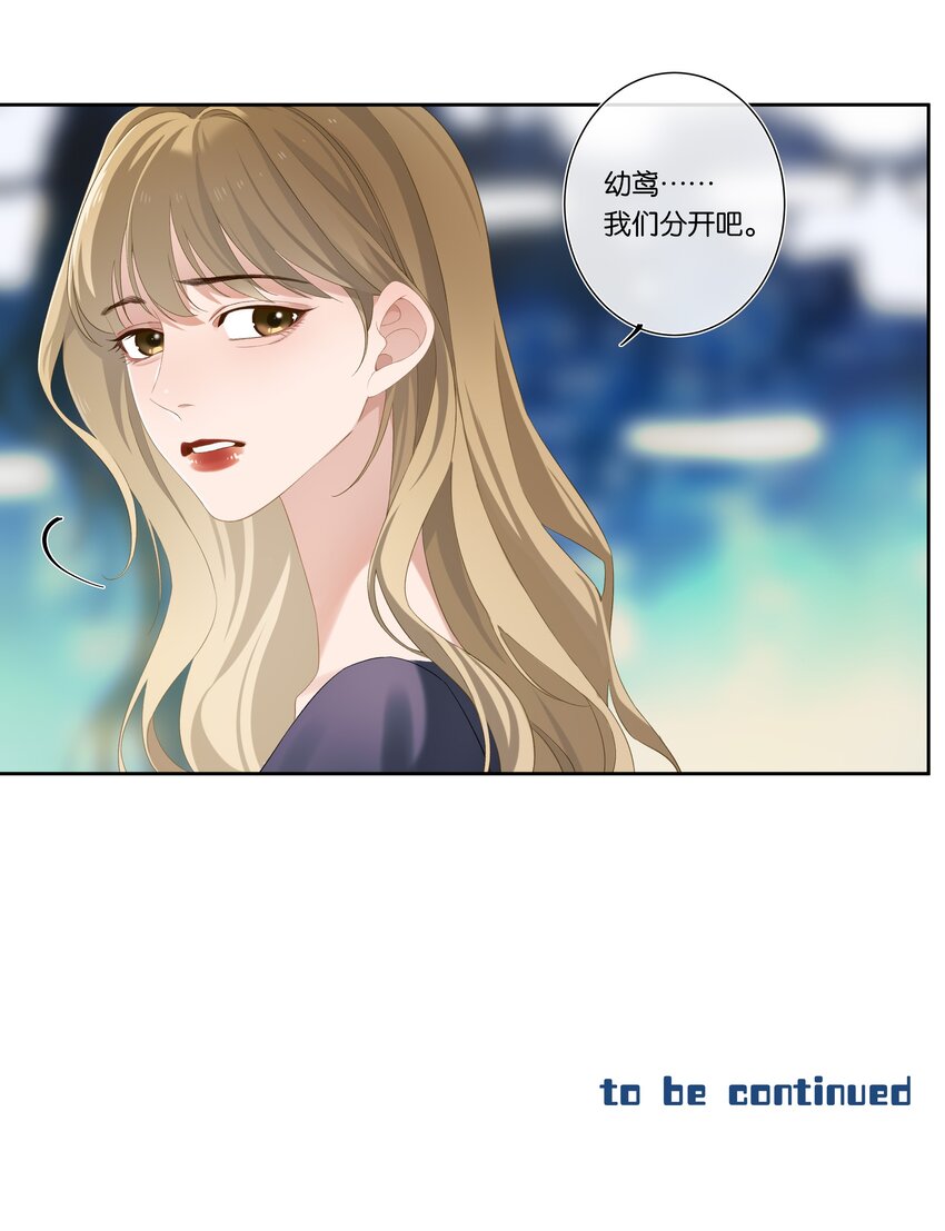 第005话 绝境26