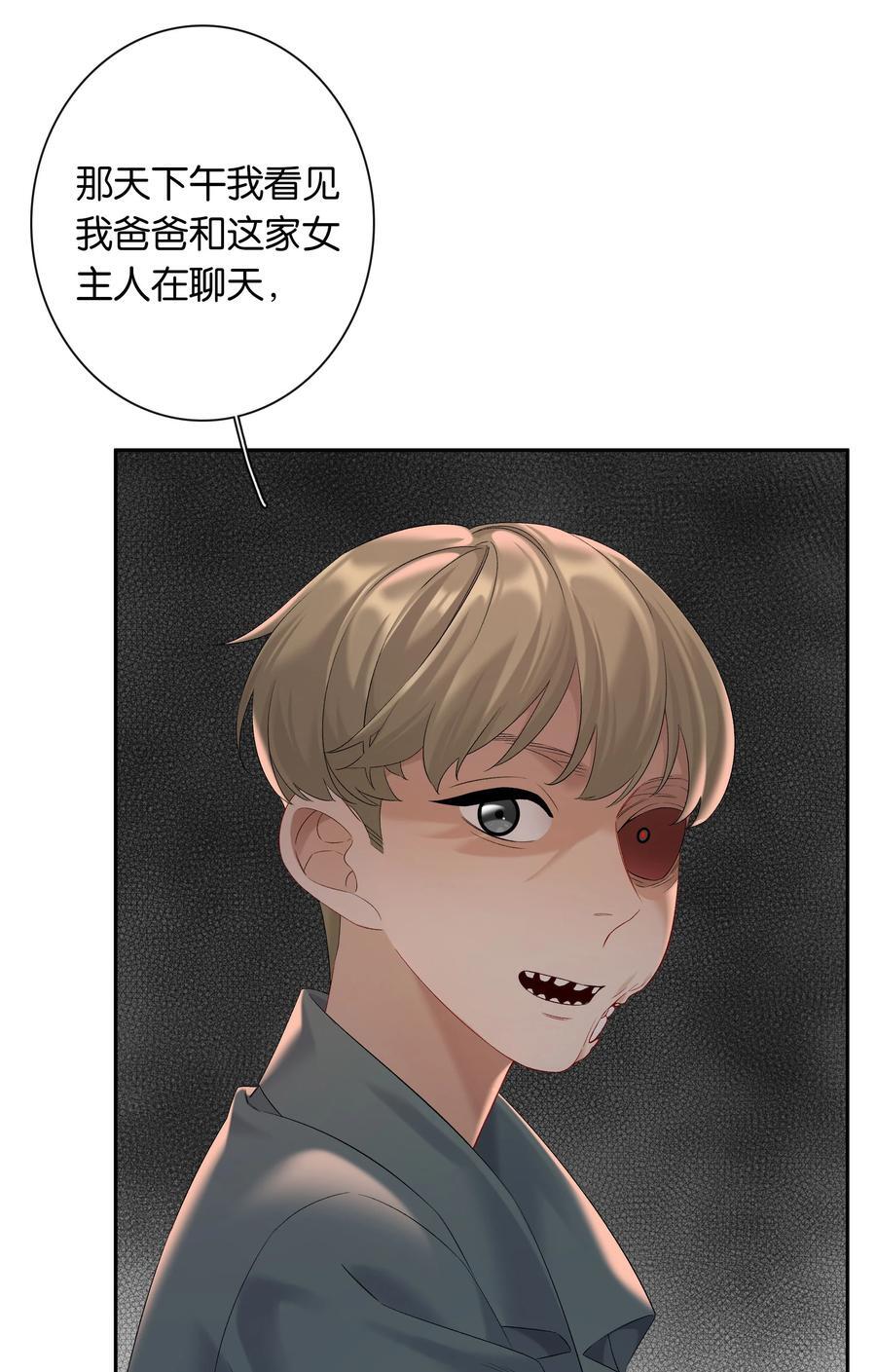 第65话 许幼鸢，危险！21