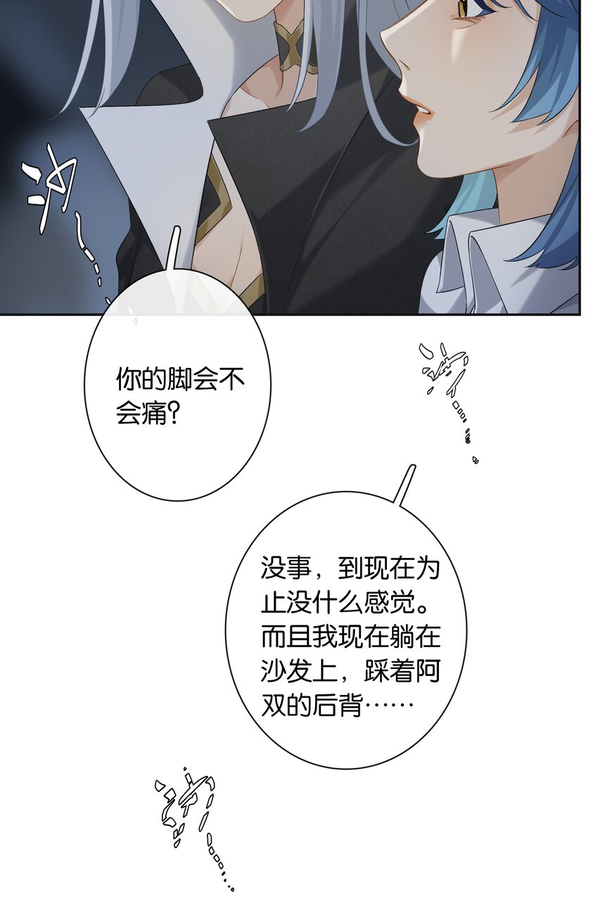 第043话 阴阳桥41