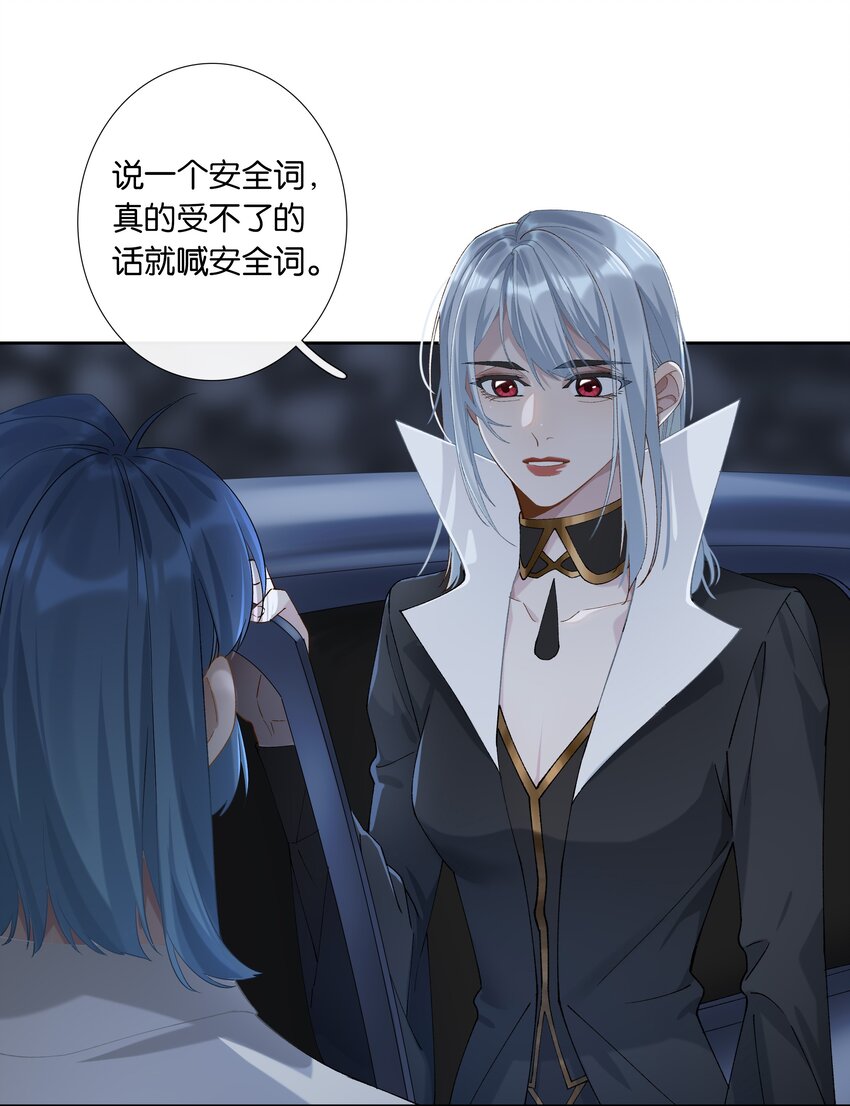 第010话 别换外观就行23