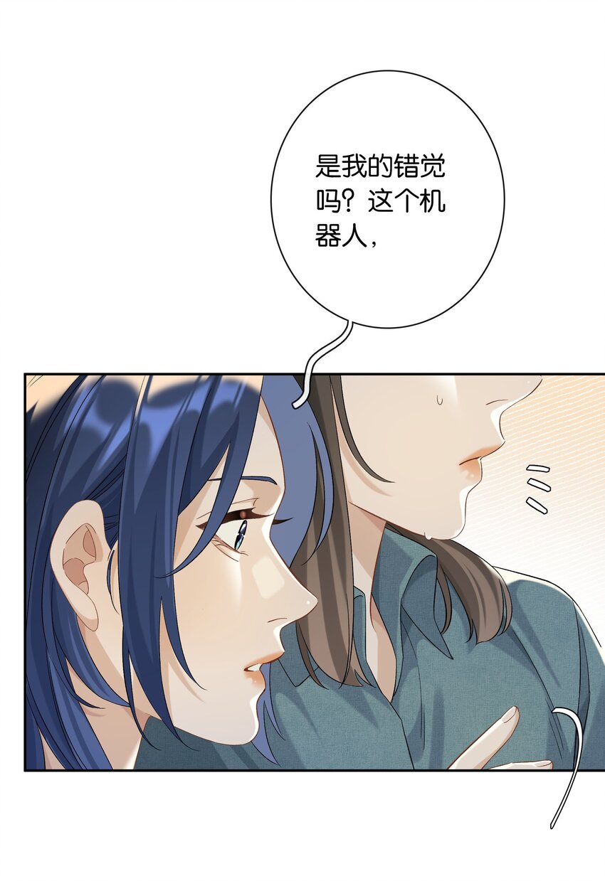 第040话 吃醋34