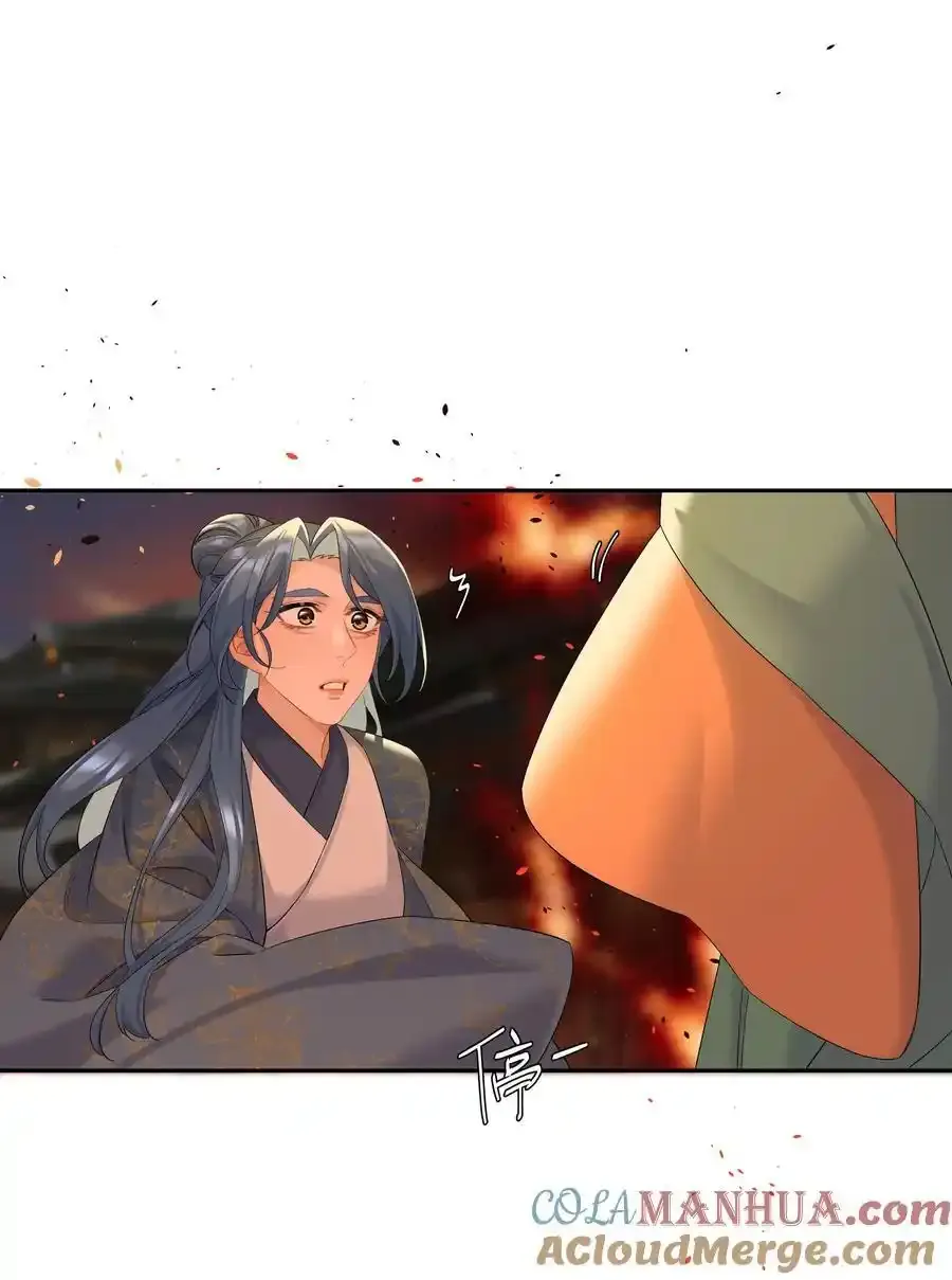 第79话 唯一的她30