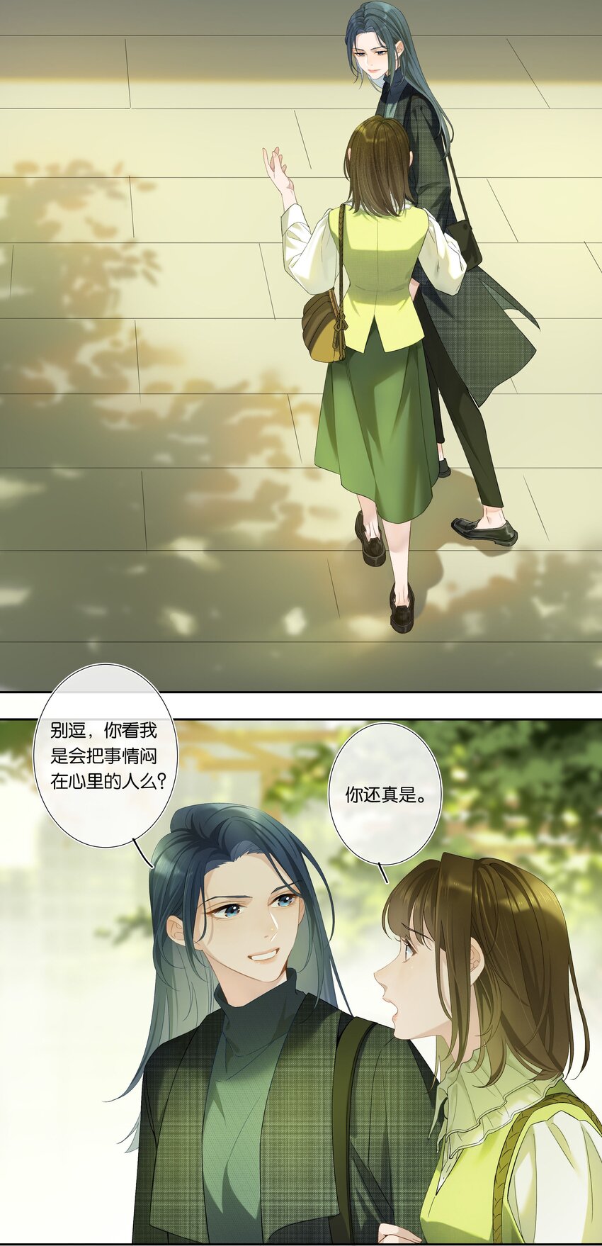 第001话 好久不见11