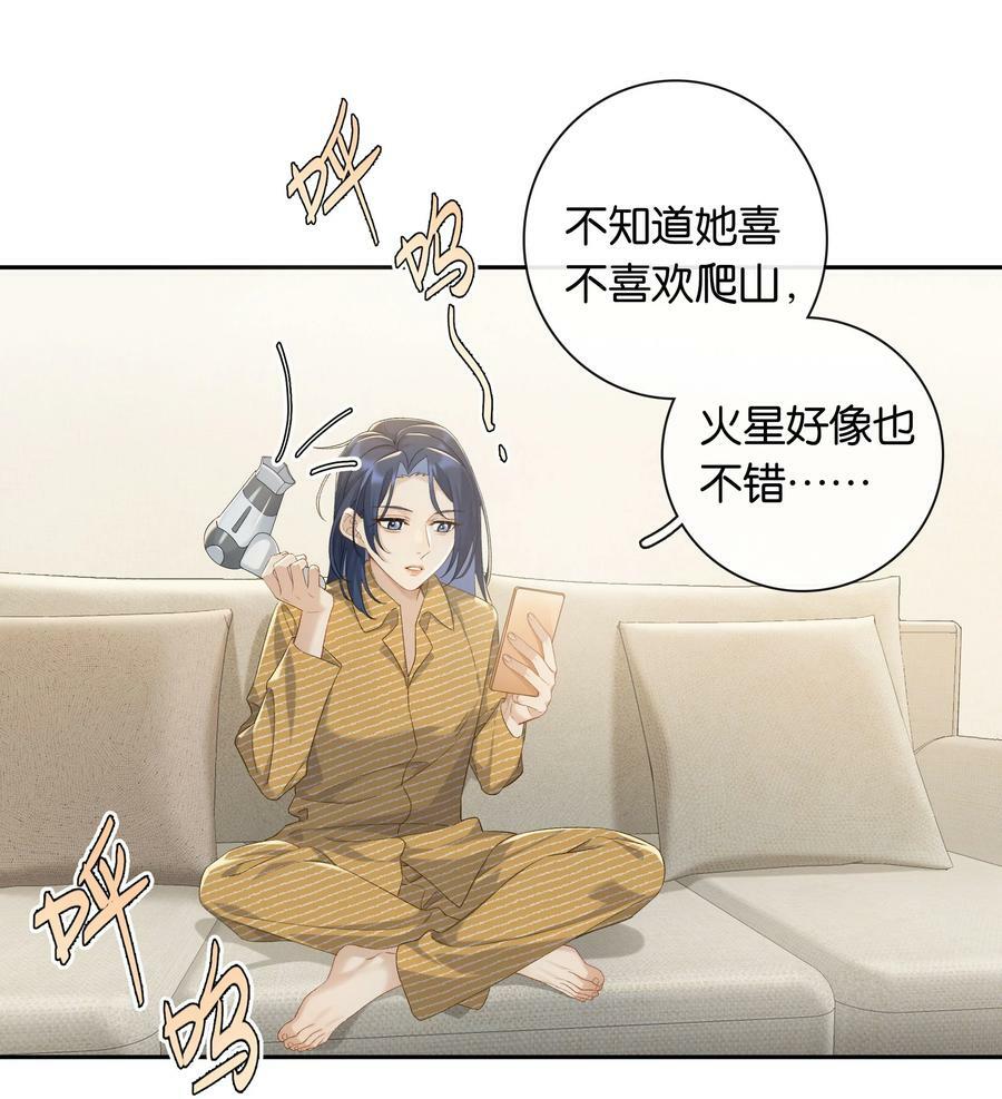 第055话 心中的顾虑1