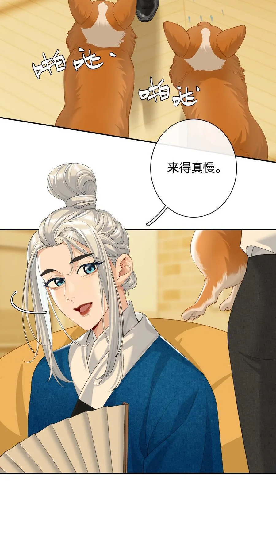 第86话 新年愿望29