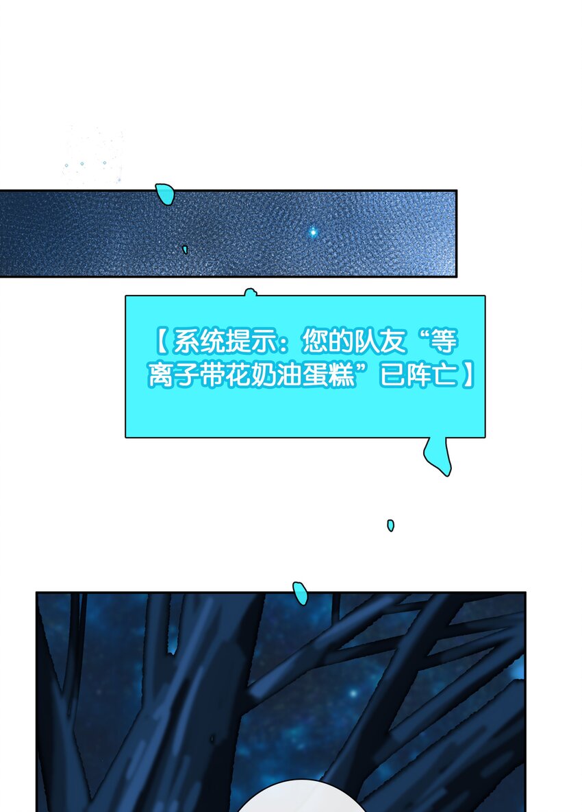 第028话 我带你离开！19