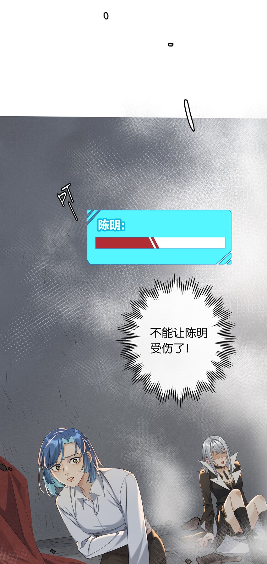 第045话 谈恋爱29
