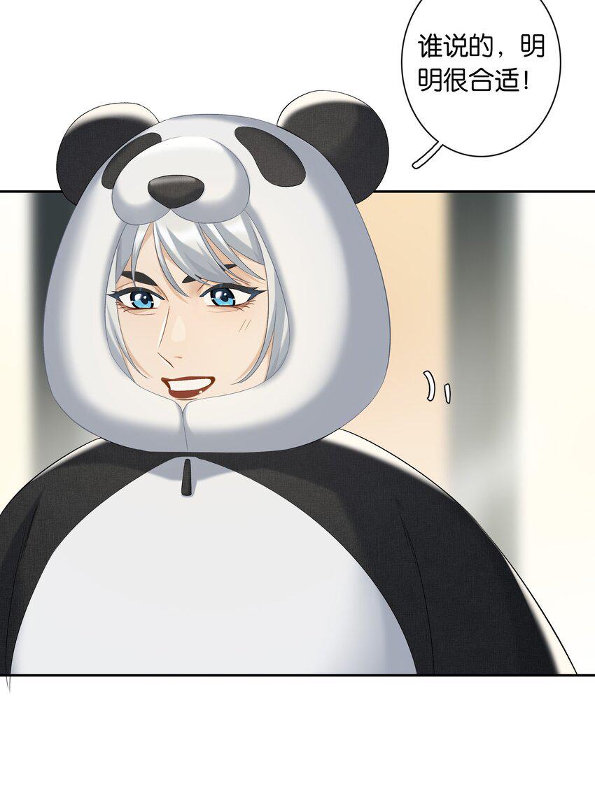 第051话 世界第一萌14