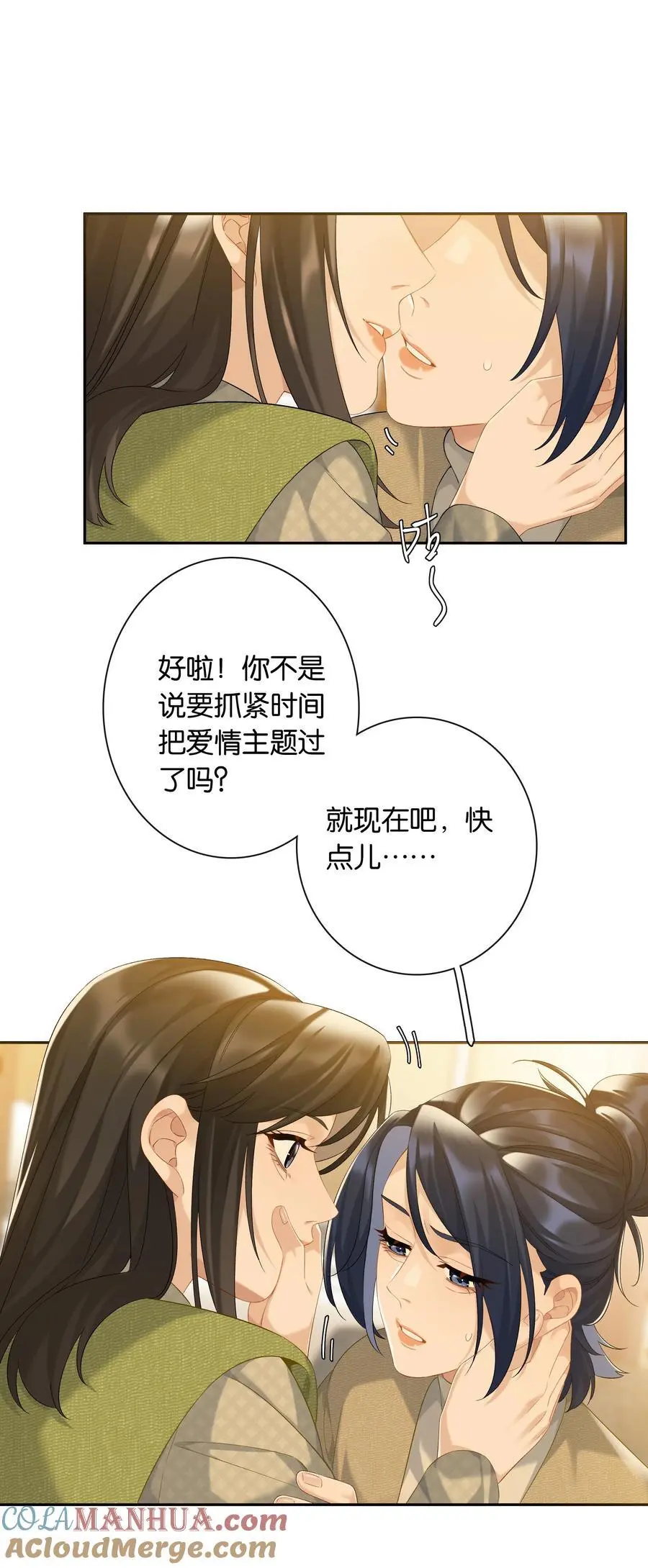 第75话 新开局4