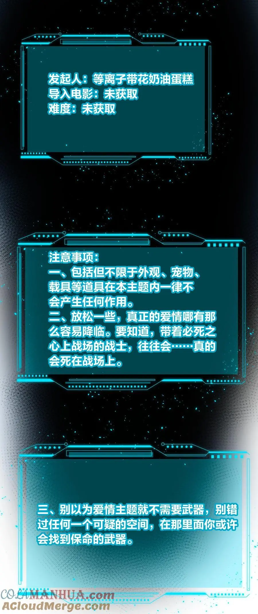 第75话 新开局16