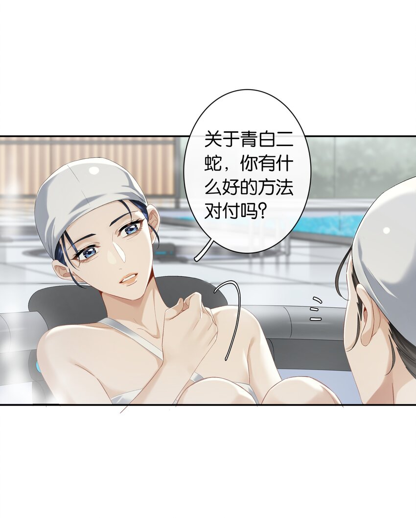 第033话 水漫金山5