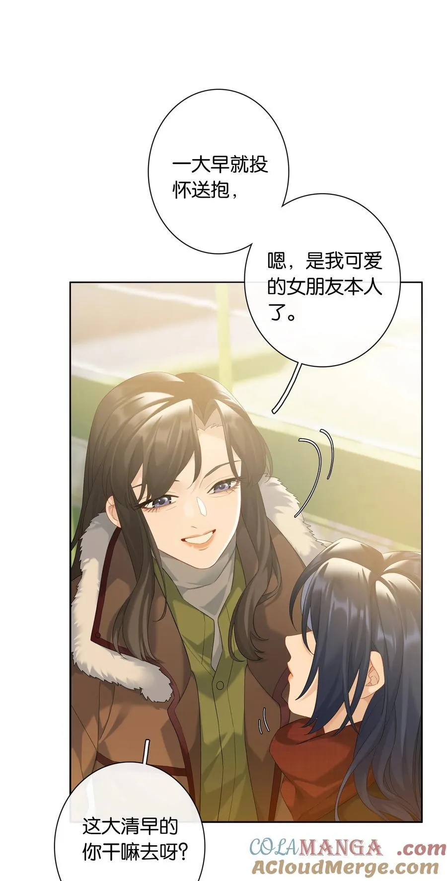 第84话 你很依赖小时悦22