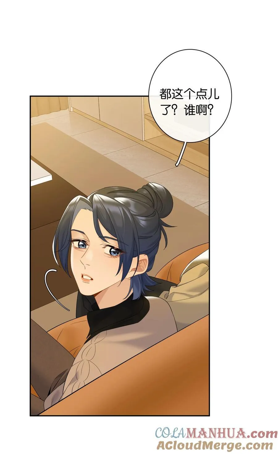 第81话 知道错了，下次还敢26