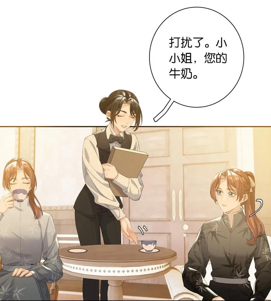第87话 豪门恩怨29