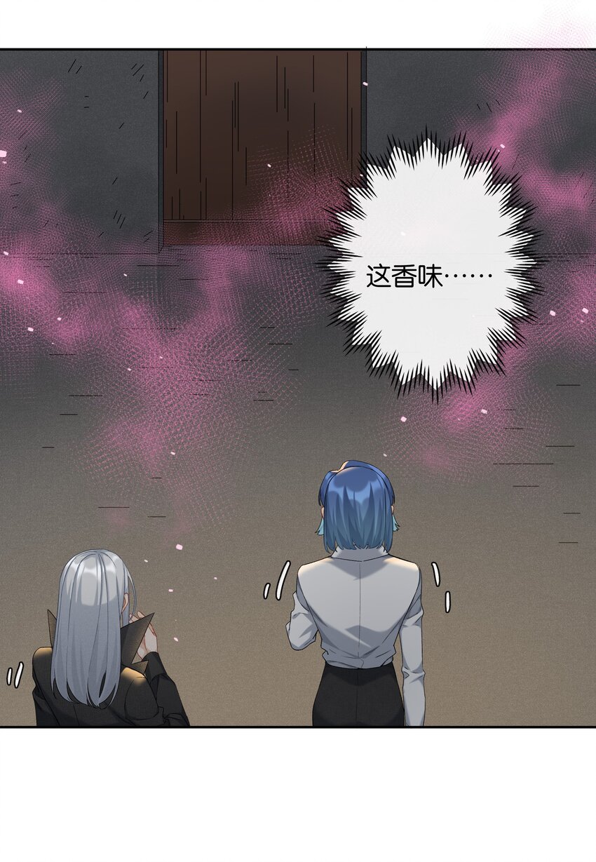 第045话 谈恋爱4